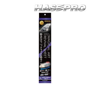 オデッセイ DBA-RB4 リアバンパー アブソルート 4WD BG55P 71501-SLE
