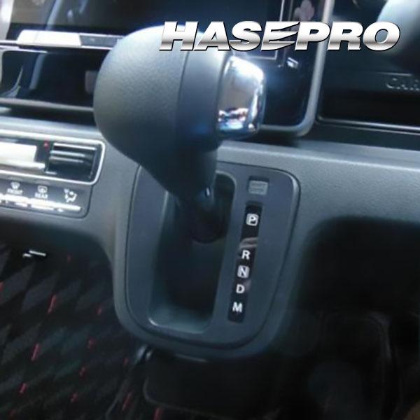 ワゴンRスティングレー MH55S/ワゴンR MH95S シフトパネル バックスキンルックNEO ス...