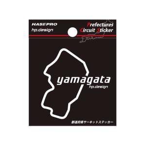 ハセプロ 都道府県サーキットステッカー 山形県／Lサイズ（TDFK-5L