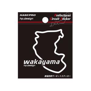 ハセプロ 都道府県サーキットステッカー 沖縄県／Sサイズ（TDFK-47