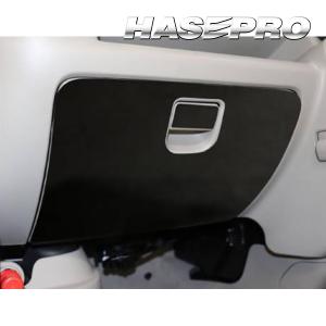 グローブボックス 73410-64P01-PBL エブリィ DA17W スズキ純正部品
