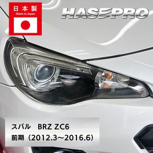 SUBARU（スバル） H4517CA100【スバル純正品】BRZ(F型)STI用LED