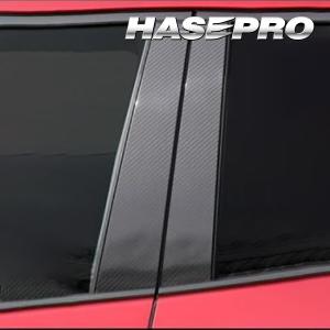 プリウスPHV ZVW52 50 超鏡面 ステンレス ブラック メッキ ピラー