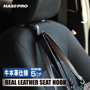 シートフック 車 荷物かけ ヘッドレストフック...の詳細画像3