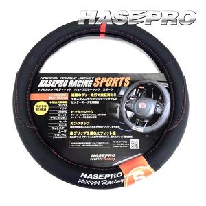 ハンドルカバー ステアリングカバー 【日本規格】マジカルハンドルジャケット ハセ・プロレーシング SPORTS Sサイズ センターマーク/レッド（HJSP-2S）
