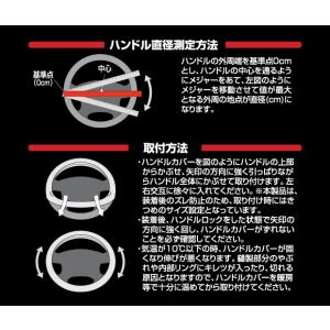 ハンドルカバー ステアリングカバー 【日本規格...の詳細画像5