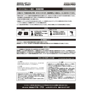 ヘッドライト 黄ばみ 除去 フィルム 黄ばみ除...の詳細画像2