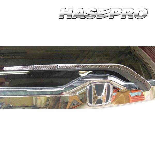 ハセプロ  マジカルアートシートNEO  リアワイパー ホンダ フィット GE6〜9/GP1（200...