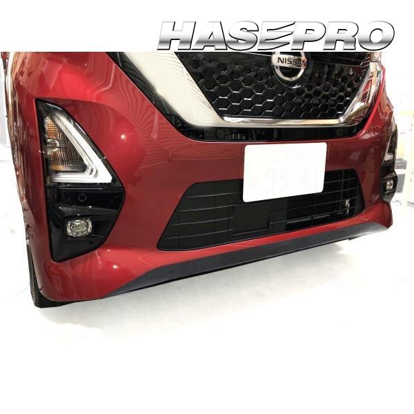 ルークス ハイウェイスター フロントリップ アートシートNEOハイパー ブラック 日産 B40系 2...