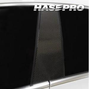 ハセプロ マジカルカーボン ピラー メルセデスベンツ