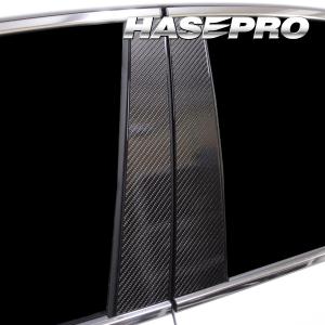 LEXUS レクサス IS 2013年〜用 リアルカーボン ピラーパネル 6点セット