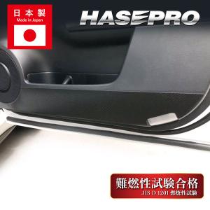 フィット HV ハイブリット 前期(GP1) 純正 破損無 取付OK