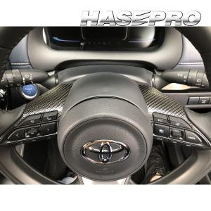 アクア MXPK11 カーボンシート マジカルカーボン ステアリングスイッチパネル   ハセプロ トヨタ CSWT-12｜hasepro