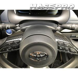 アクア MXPK11 カーボン調シート アートシートNEO ステアリングスイッチパネル   ハセプロ トヨタ MSN-SWT12｜hasepro