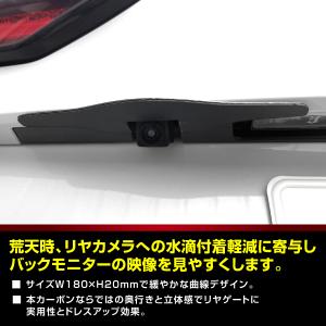【新色追加】リヤカメラ バイザー バックカメラ...の詳細画像2