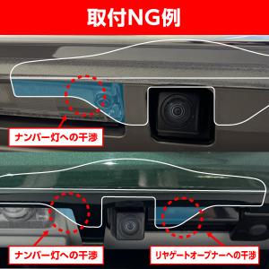 【新色追加】リヤカメラ バイザー バックカメラ...の詳細画像4