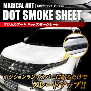 三菱（MITSUBISHI） (ZUT)トノカバー「ミツビシ純正用品