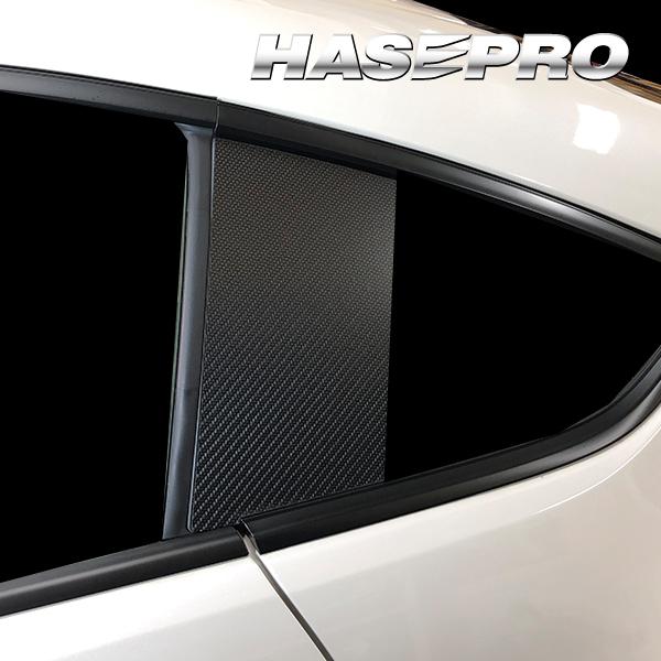 BRZ ZD8 R ピラー スタンダードセット アートシートNEOハーフグロス 2021.08〜 ブ...