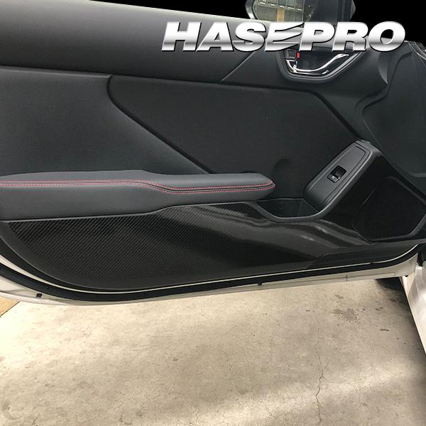 BRZ ZD8 R ドア キックガード 車 アートシートNEO 2021.08〜 ブラック ハセプロ...