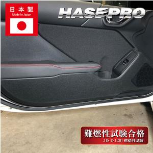 TOM'S（トムス） GR86ドアキックプロテクター クルマ キズ 車用品 カー