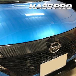 ノート オーラ FE13 G フロントグリル ブラック カーボン調シート アートシートNEO ハセプロ 日産 MSN-FGN2