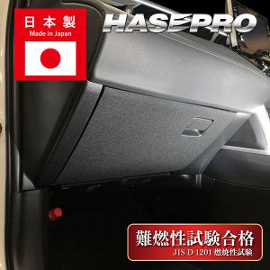 トヨタ（TOYOTA） トヨタ純正 フロントフロアブレース (GRブレース