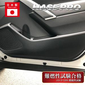 即納】キックガード 傷 汚れ防止 プロテクター【トヨタ】 カローラ