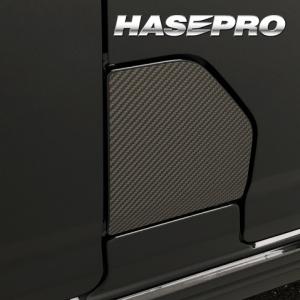 アトレー REIZ S700V S710V ハイゼットカーゴ 交換式 ガラスリッド