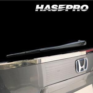 ステップワゴン e:HEVスパーダ RP8 リアワイパー カーボン調シート