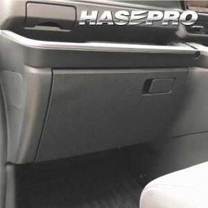 ステップワゴン e:HEVスパーダ RP8 グローブBOX カーボン調シート