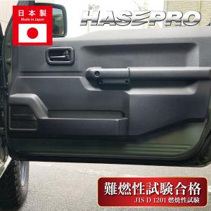 スズキ（SUZUKI） 純正 カータープ 99243-77R01 /ジムニー