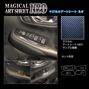ZR-V e:HEV RZ4 ドアスイッチパネ...の詳細画像3