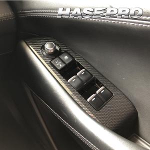 希少　MAZDA6 GJアテンザ後期 カーボン調内装パネル アテンザワゴン GJ2系 ドアスイッチパネル カーボン調シート マジカル