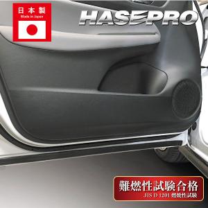フィット ホンダ 純正 ドアハンドルプロテクションカバー 08P70-TZA