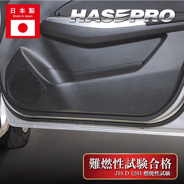 ドアキックガード 傷 汚れ防止 プロテクター【スイフト】80 50系 車 マジカルアート ハードレザ...