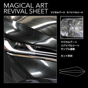 ヘッドライト 黄ばみ防止 フィルム 黄ばみ防止...の詳細画像1
