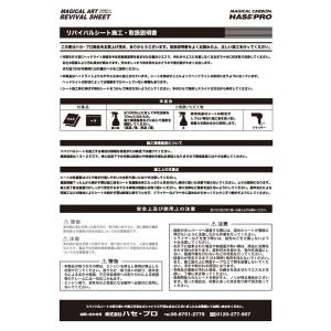 ヘッドライト 黄ばみ防止 フィルム 黄ばみ防止...の詳細画像2