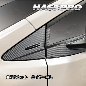 トヨタ（TOYOTA） TOYOTA純正部品 60プリウス Z用 アーチモール