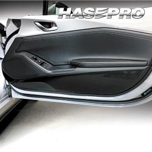 ドア キックガード 傷 汚れ防止 プロテクター【ロードスター】ND5