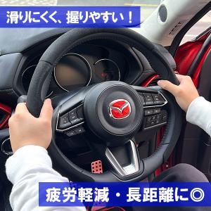【即納可能】ハンドルカバー ステアリング【マジ...の詳細画像2