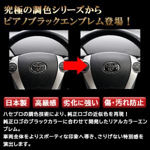 【トヨタ ステアリング 用 ピアノブラックエン...の詳細画像1