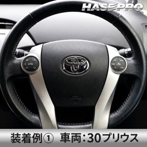 【トヨタ ステアリング 用 ピアノブラックエン...の詳細画像3