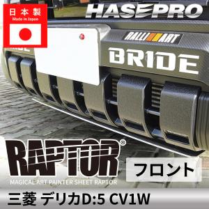 三菱（MITSUBISHI） (T)本革グリップカバー(2個入り)「ミツビシ純正