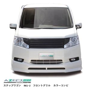 ハセプロ ヤフーショッピング店 Rk1 2 Rk5 6 ホンダ ステップワゴン スパーダ Yahoo ショッピング