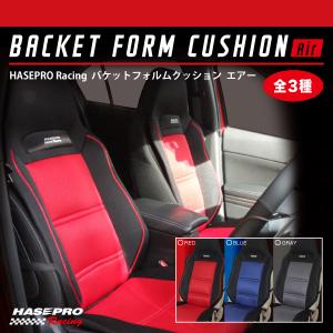 シートカバー バケットフォルム 厚手 長距離 ...の詳細画像1