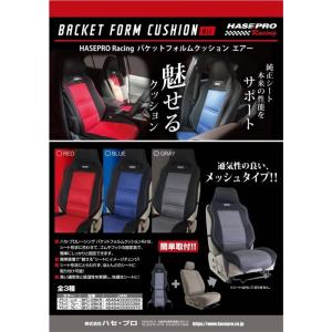 シートカバー バケットフォルム 厚手 長距離 ...の詳細画像5