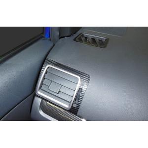WRX S4 DBA-VAG エアアウトレット カーボンシート マジカルカーボン ハセプロ スバル ...