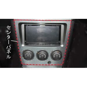 スバル インプレッサ GDA GDB WRX STI カーボン製 3連メーターフード
