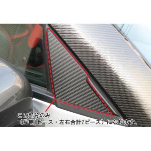 ハセプロ マジカルカーボン ドアミラーステイ 日産 GT-R CBA-35R 2007.12〜201...