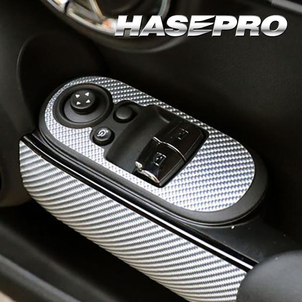 ハセプロ マジカルカーボン ドアスイッチパネル MINI ミニクーパー 3ドア F56 2014.4...